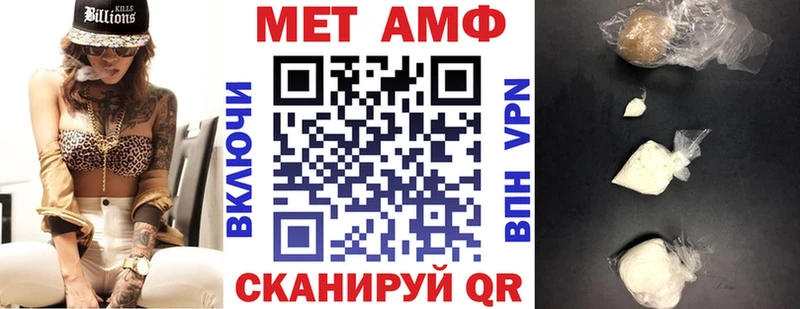 KRAKEN вход Благодарный Amphetamine VHQ