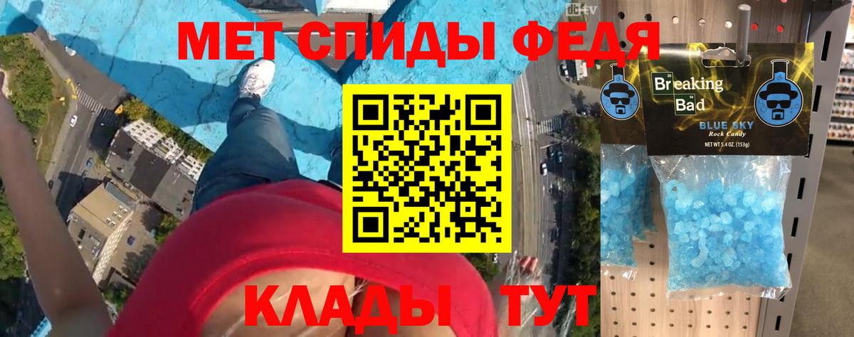 АМФ  Вход с VPN  Благодарный  Амфетамин VHQ 