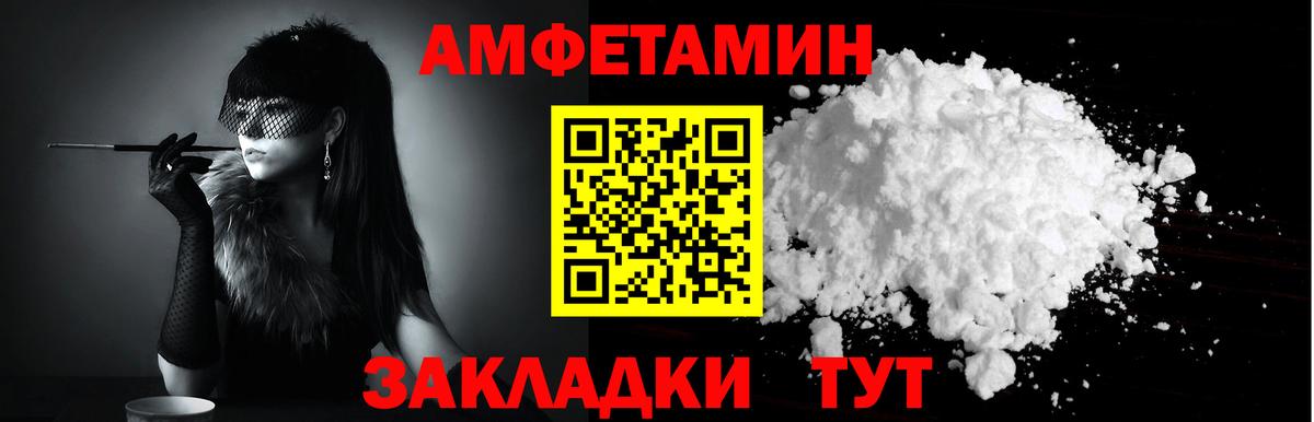 АМФЕТАМИН VHQ Благодарный