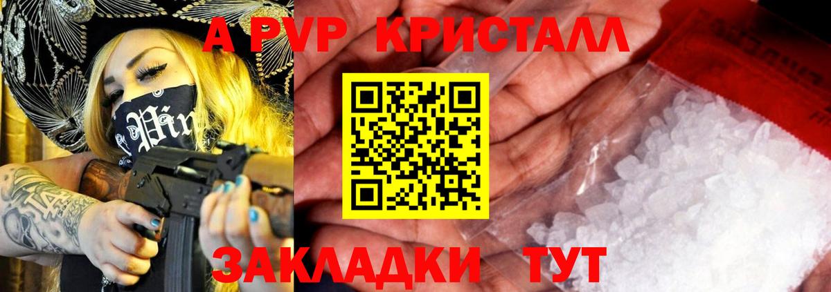 A PVP VHQ Благодарный