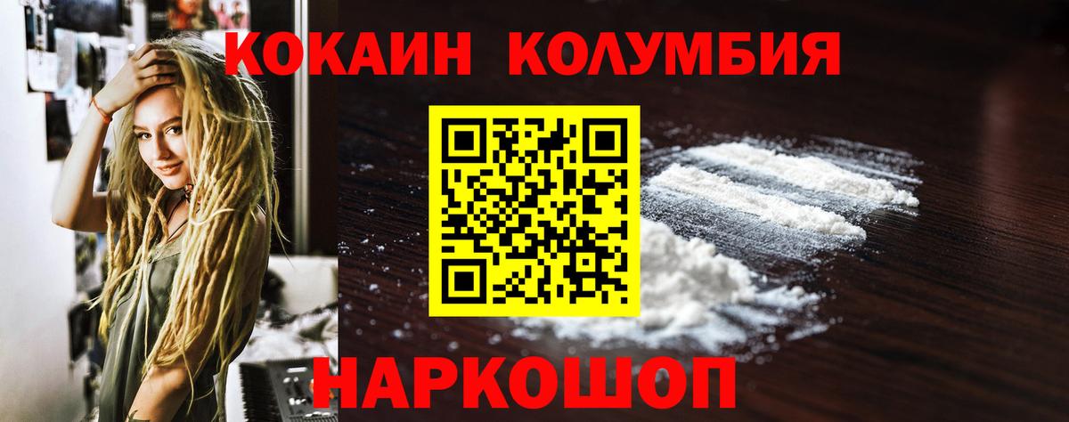 КОКАИН 97% Благодарный