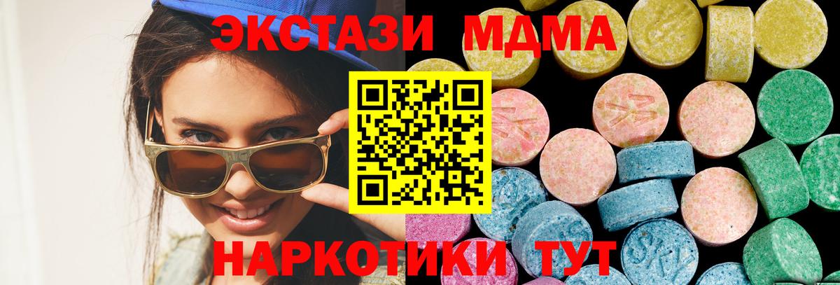 ЭКСТАЗИ 300 mg Благодарный