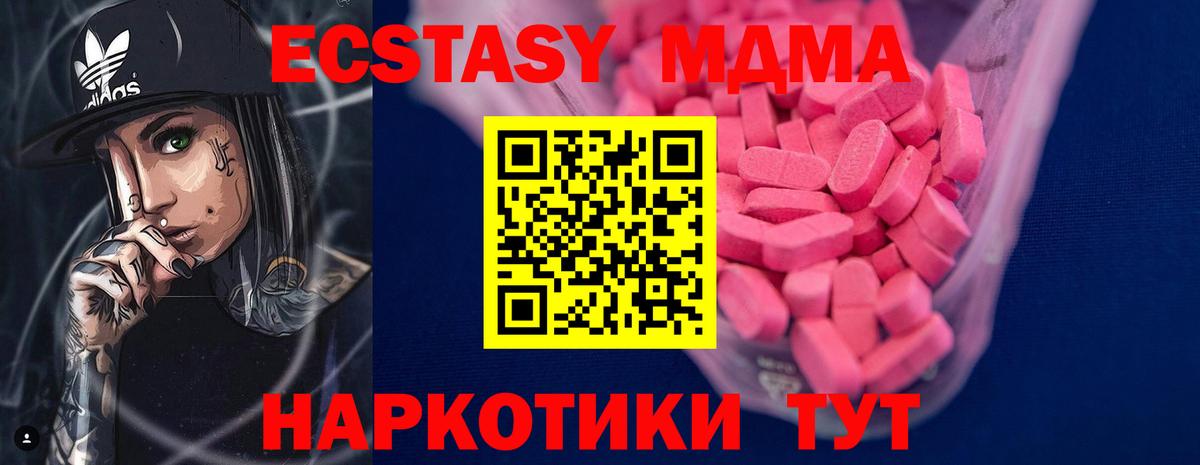 сколько стоит  Вход с VPN  Благодарный  ЭКСТАЗИ 280мг 