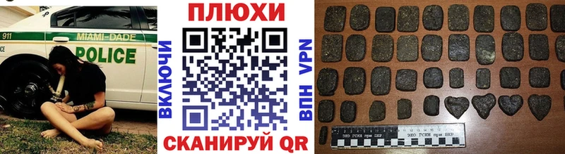 Гашиш Premium  сколько стоит  Благодарный 