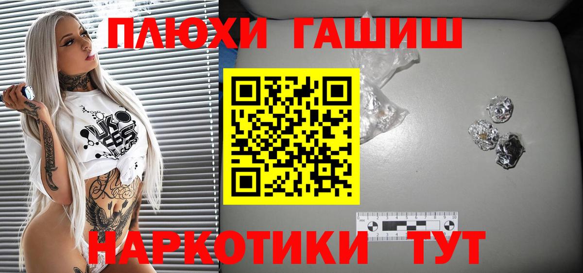 Благодарный  ГАШИШ  Вход с VPN  ГАШИШ хэш 