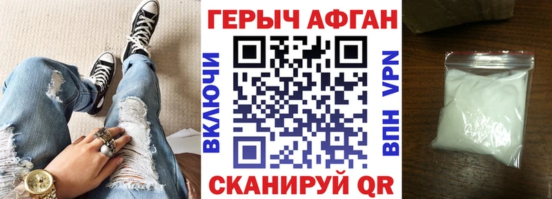 это наркотические препараты  Благодарный  ГЕРОИН VHQ 