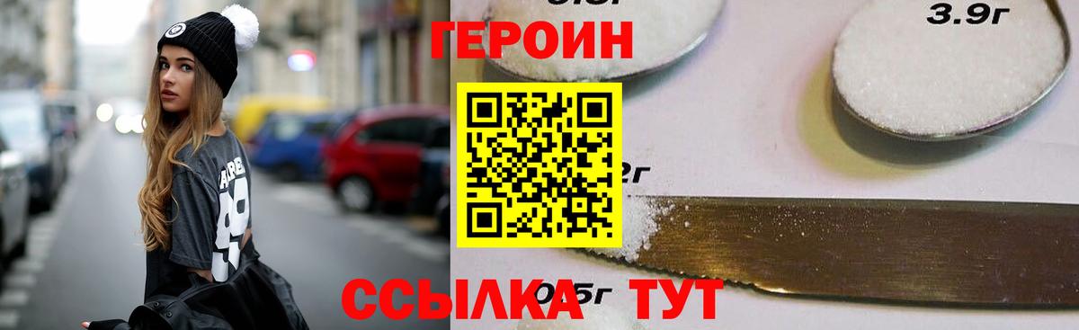 Марихуана Благодарный