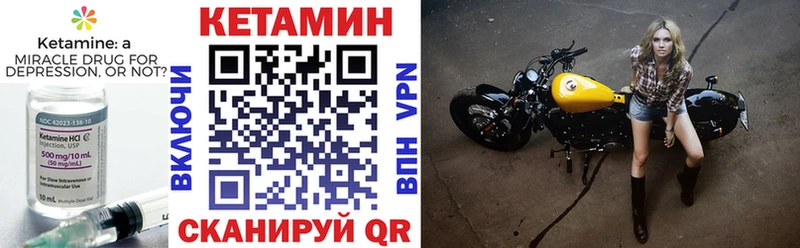 Кетамин VHQ  даркнет сайт  Благодарный 