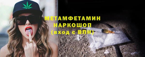 jwh Абдулино