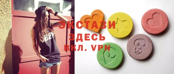марки lsd Абаза