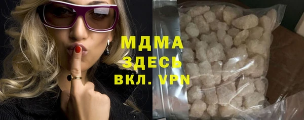 бутират Покровск