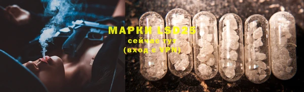 альфа пвп Покров