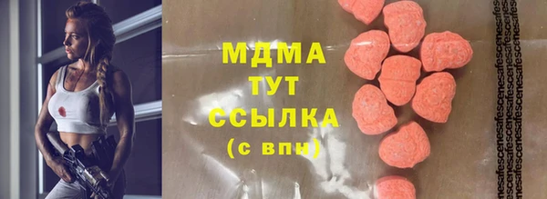 марки lsd Абаза
