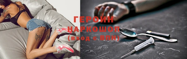 бутират Покровск