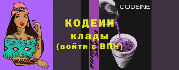 марки lsd Абаза