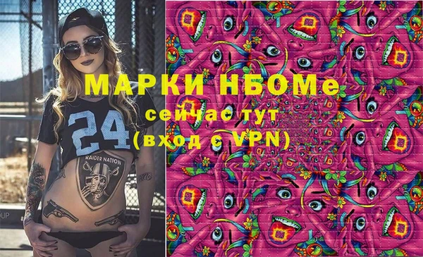 скорость Абинск