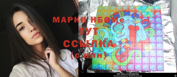 бутират Покровск