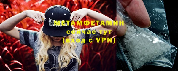 бутират Покровск