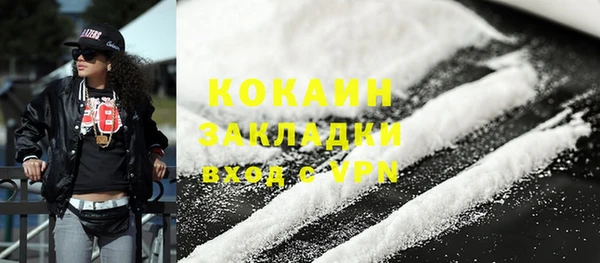марки lsd Абаза