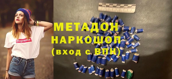 скорость Абинск