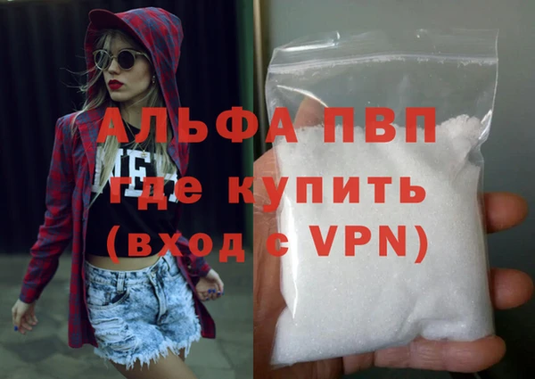 альфа пвп Покров