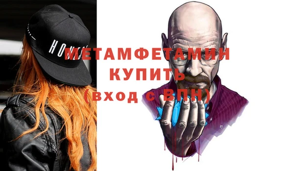 jwh Абдулино