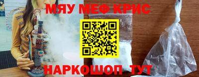 мет Балахна