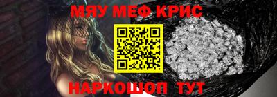кокс Балашиха