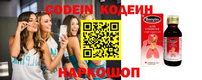 кокс Балашиха