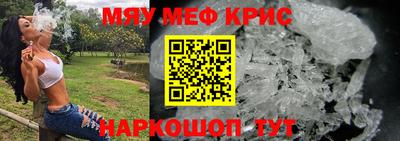 кокс Балашиха
