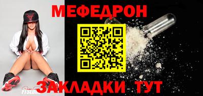 соль курить ск Бузулук