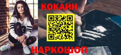 спайс Балаково