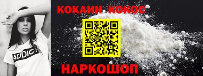 спайс Балаково