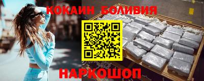 кокс Балашиха