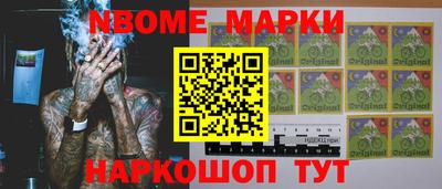 мет Балахна