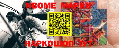 спайс Балаково