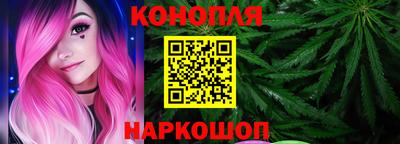 спайс Балаково