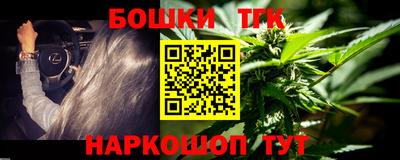 мет Балахна