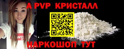 кокс Балашиха