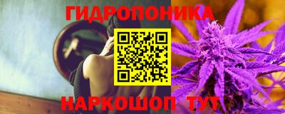 кокс Балашиха