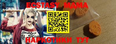 спайс Балаково