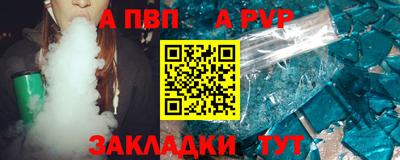 кокс Балашиха
