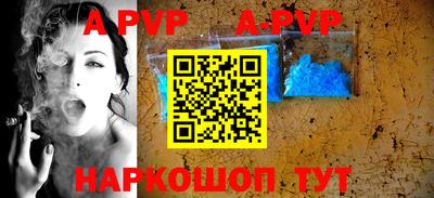 спайс Балаково