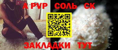 бутик Будённовск