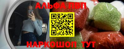 спайс Балаково