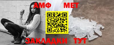 спайс Балаково