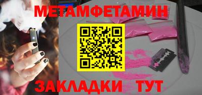спайс Балаково