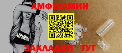 кокс Балашиха