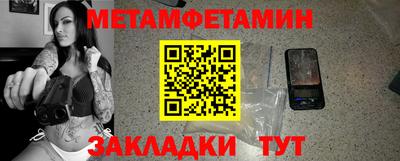 спайс Балаково
