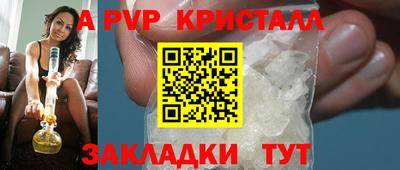 кокс Балашиха